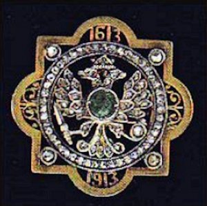 terc_brooch.jpg