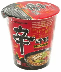 Shin Cup.JPG