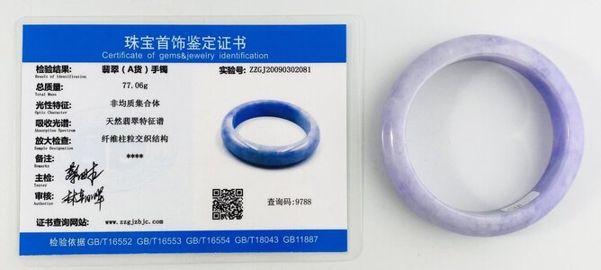 Lav Jadeite Bangle Cert.jpg