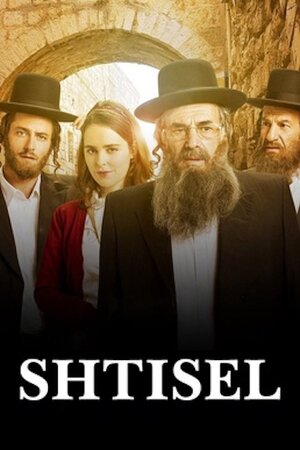 Shtisel.jpg